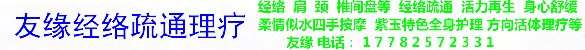 广告
