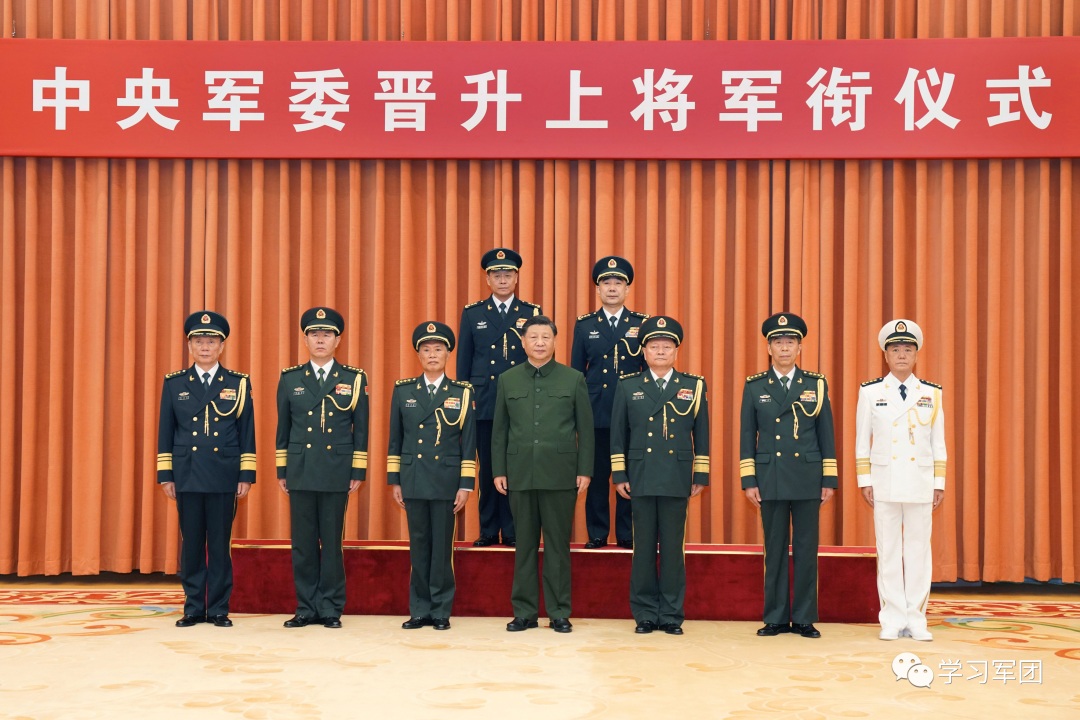 中央军委举行晋升上将军衔仪式 习近平颁发命令状