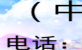 广告