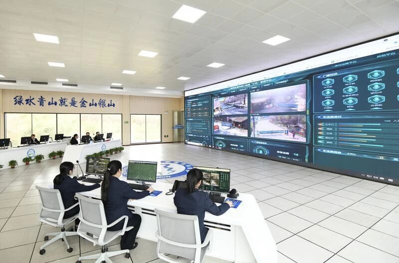 秦岭保护智慧管控中心。西安市秦岭生态环境保护管理局供图