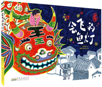 张淼渺/文 猫屋Becky/绘